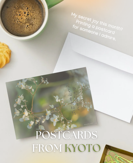 Postcards From Kyoto